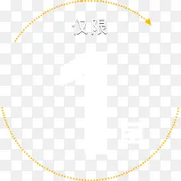 ����һ�� ͸�� ���� ��ǩ-������