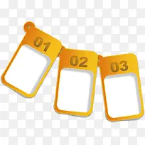 矢量流程表-空若网 矢量流程表-空若网