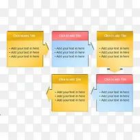 流程图表-空若网 流程图表-空若网