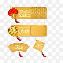 促销标签-空若网 促销标签-空若网