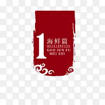 �й��������ǩ-������