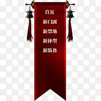 中国风促销标签-空若网 中国风促销标签-空若网