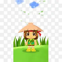 卡通谷雨插画海报-空若网 卡通谷雨插画海报-空若网