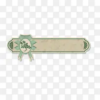 ŷʽ�߿�-������