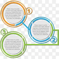 矢量流程图表-空若网 矢量流程图表-空若网