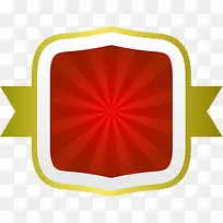 红色光效促销标签-空若网 红色光效促销标签-空若网