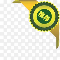 推荐标签-空若网 推荐标签-空若网