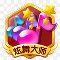 炫舞大师促销标签-空若网 炫舞大师促销标签-空若网