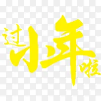 ��С��ʸ��С���ز�-������