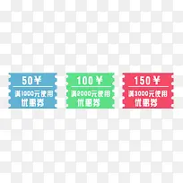 优惠劵-空若网 优惠劵-空若网