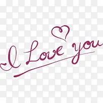 紫色艺术爱情字母-空若网 紫色艺术爱情字母-空若网