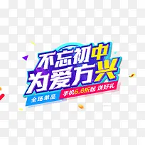 ��������-������