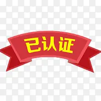 标签认证标签免口-空若网 标签认证标签免口-空若网