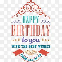 矢量生日快乐装饰-空若网 矢量生日快乐装饰-空若网