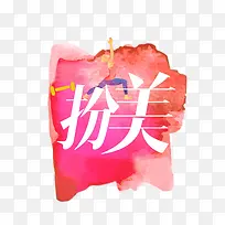 °çÃÀÒÕÊõ×Ö-¿ÕÈôÍø °çÃÀÒÕÊõ×Ö-¿ÕÈôÍø