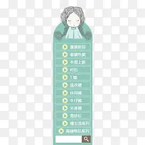 夏日促销标签-空若网 夏日促销标签-空若网