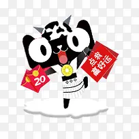 天猫狂购创意效果-空若网 天猫狂购创意效果-空若网