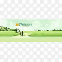 创意时尚背景-空若网 创意时尚背景-空若网