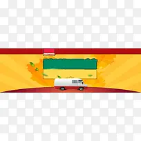 创意时尚背景-空若网 创意时尚背景-空若网