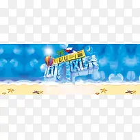 创意时尚背景-空若网 创意时尚背景-空若网