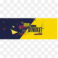 创意时尚背景-空若网 创意时尚背景-空若网