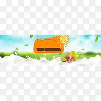 创意时尚背景-空若网 创意时尚背景-空若网