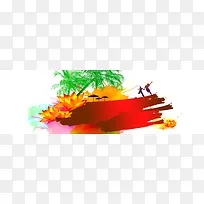 创意时尚背景-空若网 创意时尚背景-空若网