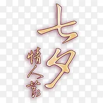 ���˰�����Ϧ-������