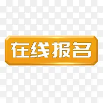 ��ɫ���߱�����ťPSD-������