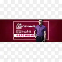 紫色贴身男士衬衫-空若网 紫色贴身男士衬衫-空若网