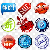 各种个性促销标签-空若网 各种个性促销标签-空若网