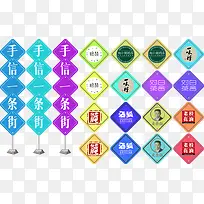 彩色方匾图案-空若网 彩色方匾图案-空若网