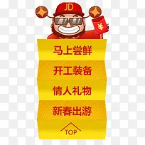 开年红包促销标签-空若网 开年红包促销标签-空若网