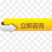 按钮-空若网 按钮-空若网