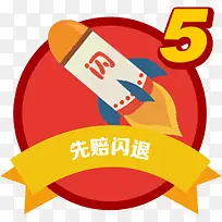 扁平化卡通图标-空若网 扁平化卡通图标-空若网