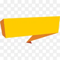 黄色淘宝标牌-空若网 黄色淘宝标牌-空若网