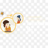 360免费电话母女联系-空若网 360免费电话母女联系-空若网