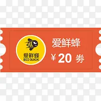 ���ʷ�20Ԫ�����-������