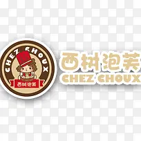 西树泡芙-空若网 西树泡芙-空若网