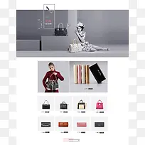 时尚包包天猫旗舰店-空若网 时尚包包天猫旗舰店-空若网