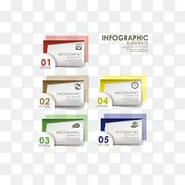 ʸ��ppt��Ϣͼ-������