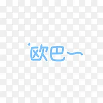 ��ɫŷ�Ͱ���-������