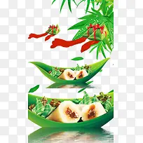 各种粽子-空若网 各种粽子-空若网