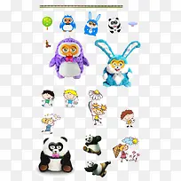 各种可爱卡通动物-空若网 各种可爱卡通动物-空若网