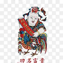 新年插画-空若网 新年插画-空若网