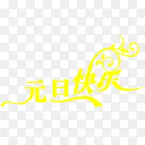 Ԫ�����ִ���������-������