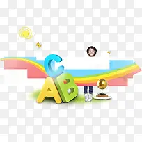 手绘可爱卡通海报-空若网 手绘可爱卡通海报-空若网