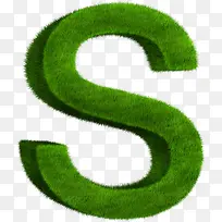 绿草字母s夏日-空若网 绿草字母s夏日-空若网