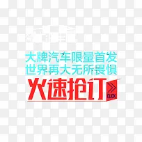 字体排版设计-空若网 字体排版设计-空若网