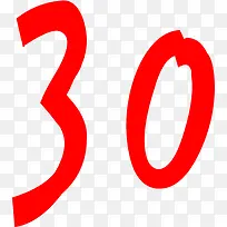 数字30-空若网 数字30-空若网